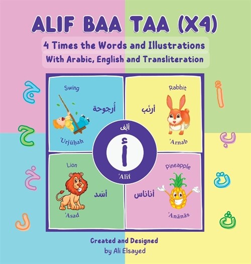 Alif Baa Taa (x4) - 4 Times the Words and Illustration with Arabic, English and Transliteration (Hardcover)