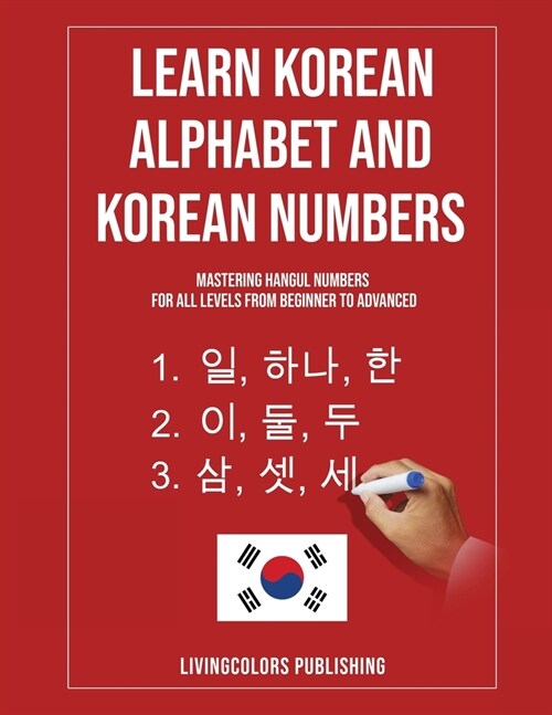 Learn Korean Alphabet and Korean Numbers: Mastering Hangul Numbers. For All Levels From Beginner to Advanced (Paperback, (English and Ko)