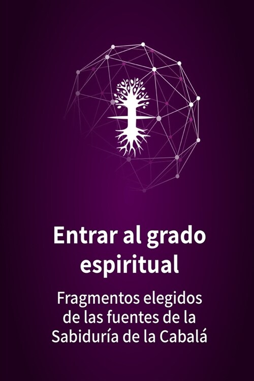 Entrar al grado espiritual: Fragmentos elegidos de las fuentes de la Sabidur? de la Cabal? (Paperback)