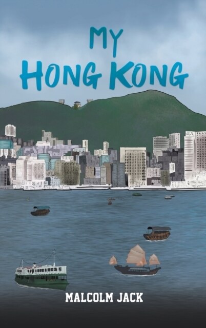 My Hong Kong (Hardcover)