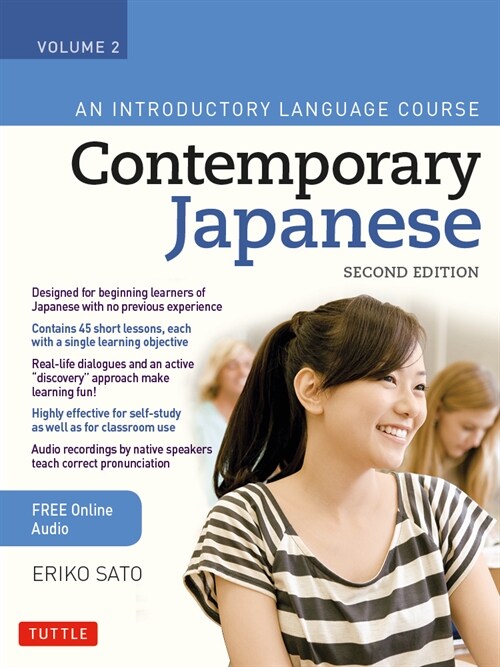 Contemporary Japanese Textbook Volume 2: An Introductory Language Course (Includes Online Audio) (Paperback)