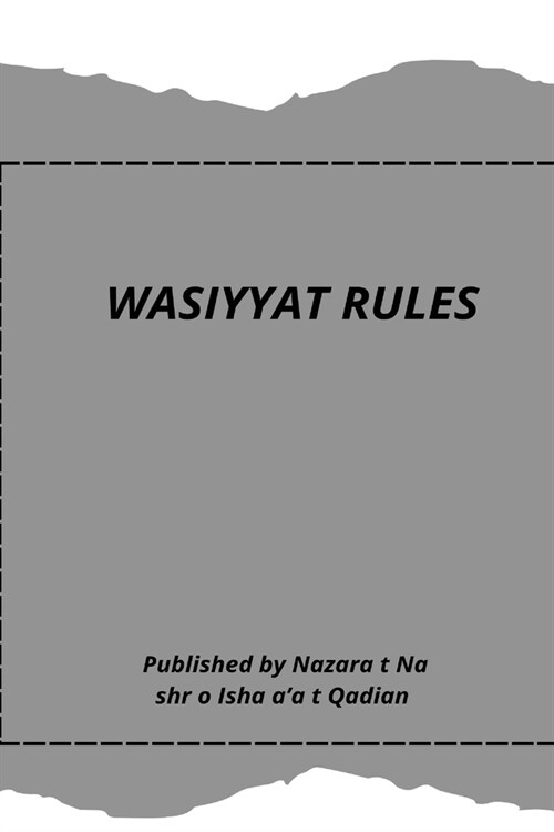 Wasiyyat Rules (Paperback)