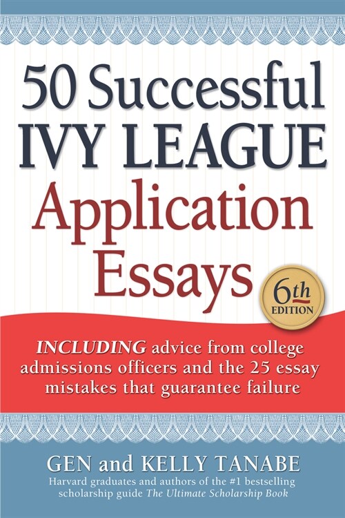 50 Successful Ivy League Application Essays (Paperback, 6)