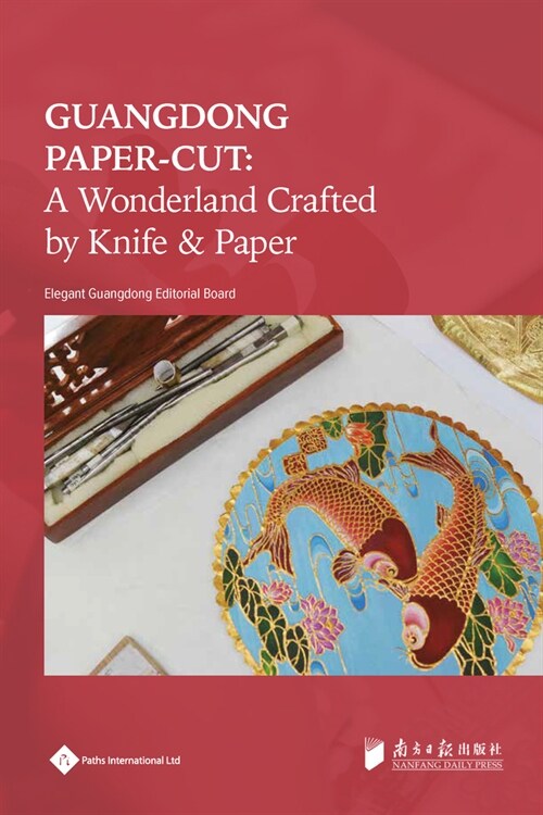 Guangdong Paper-Cut : A Wonderland Crafted by Knife & Paper (Hardcover)