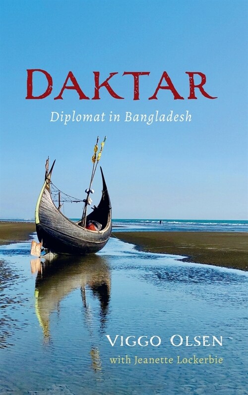 Daktar (Hardcover)