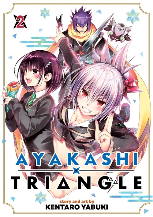 Ayakashi Triangle Vol. 2 (Paperback)