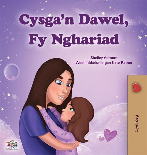 Sweet Dreams, My Love (Welsh Childrens Book) (Hardcover)