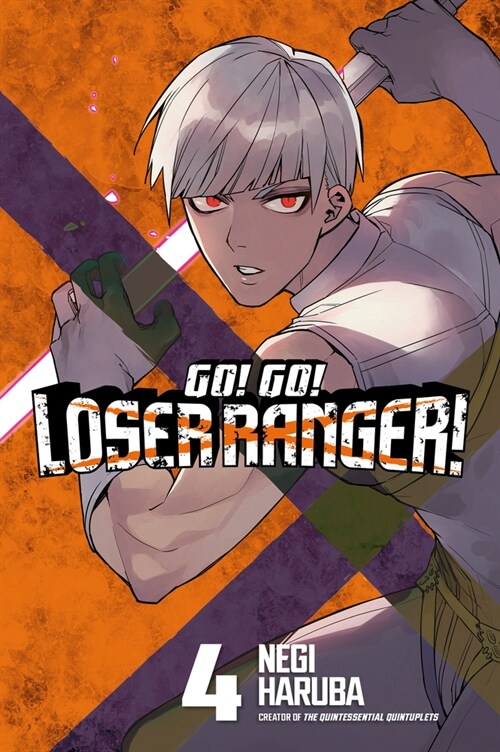 Go! Go! Loser Ranger! 4 (Paperback)