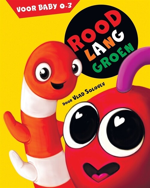 Rood Lang Groen (Paperback)
