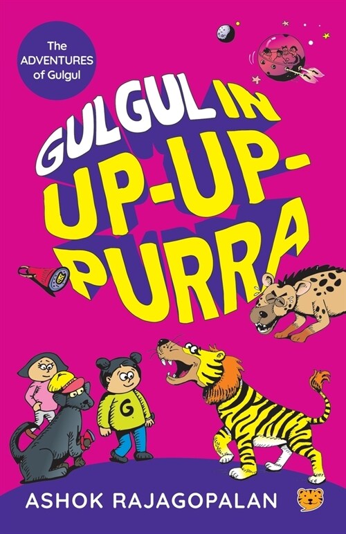 Gulgul in Up-Up-Purra (Paperback)