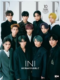 ELLE JAPON 2022年 10 月號增刊 INI 特別版