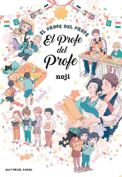 EL PROFE DEL PROFE (Paperback)