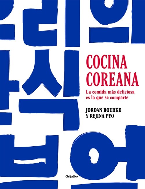 Cocina Coreana / Our Korean Kitchen (Hardcover)
