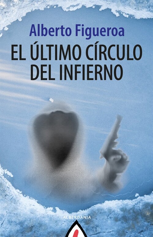 El ultimo circulo del infierno (Paperback)