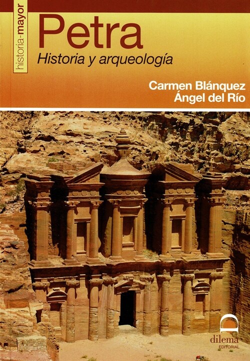 Petra (Paperback)