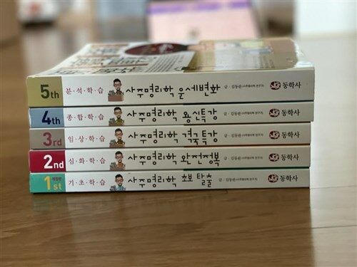 [중고] 21세기 먼나라 이웃나라 1~12 (전 12권) 