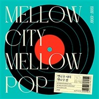 멜로우 시티 멜로우 팝 =1980'-1990' /Mellow city mellow pop 