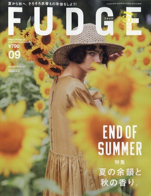 FUDGE(ファッジ) 2022年 9月號