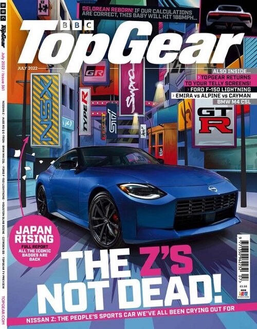 BBC Top Gear (월간 영국판): 2022년 07월호