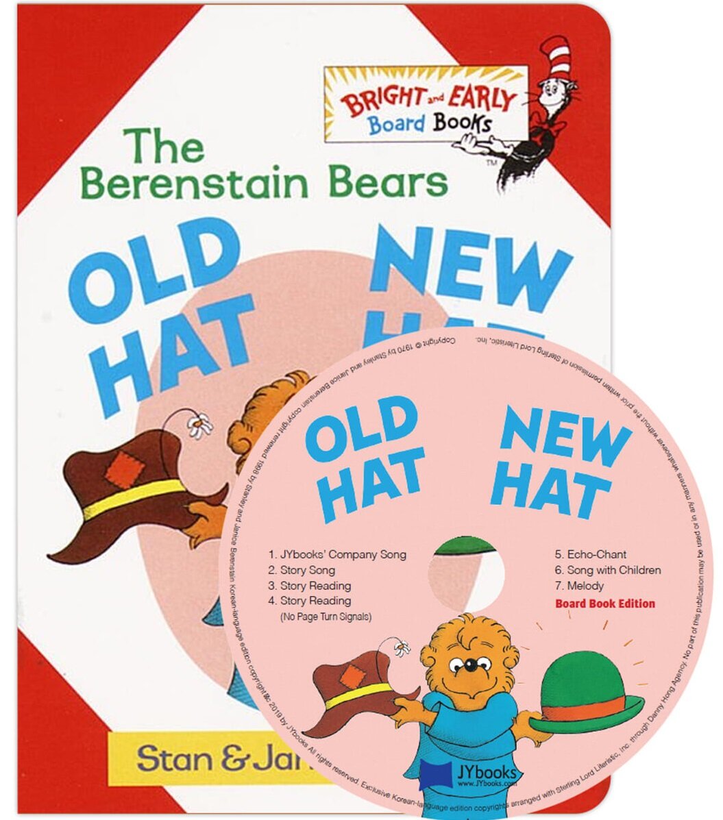 노부영 닥터수스 Dr.Seuss Old Hat New Hat (Board Book + CD)
