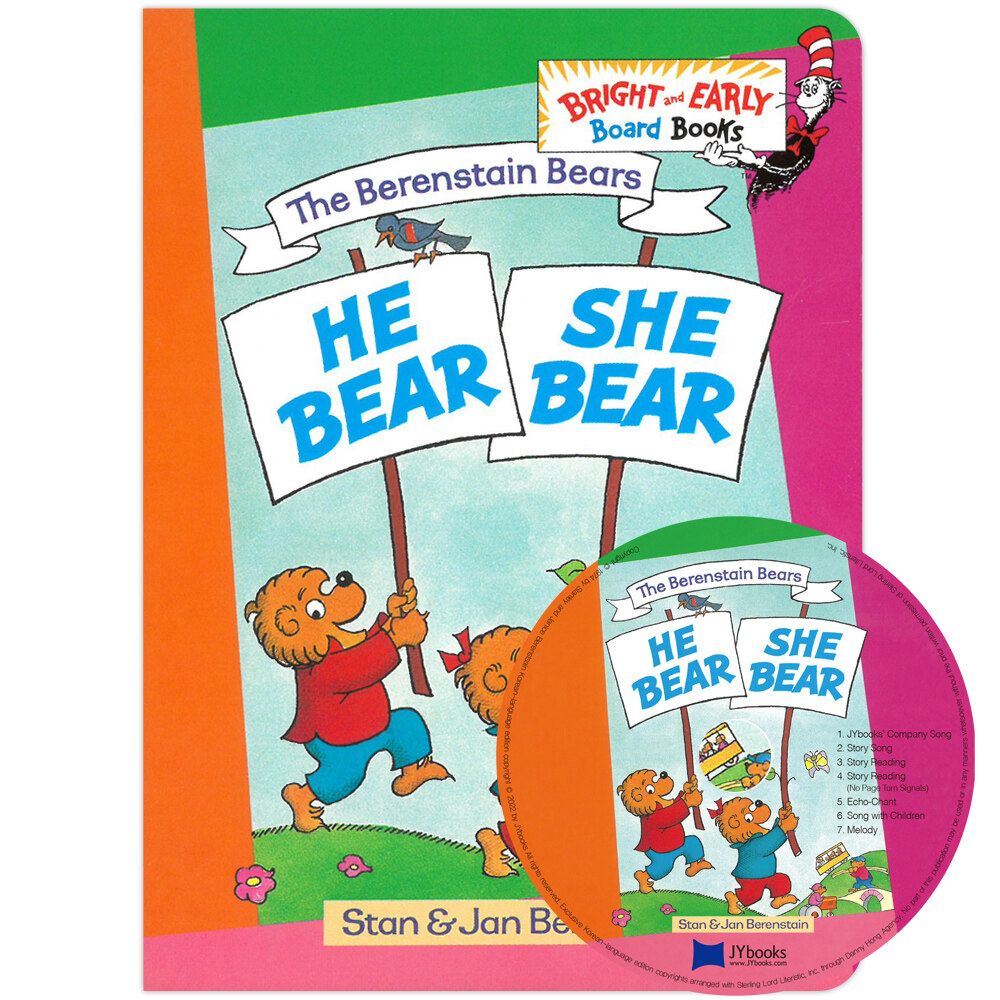 노부영 닥터수스 Dr.Seuss He Bear, She Bear (Board Book + CD)