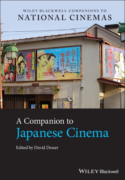 [eBook Code] A Companion to Japanese Cinema (eBook Code, 1st)