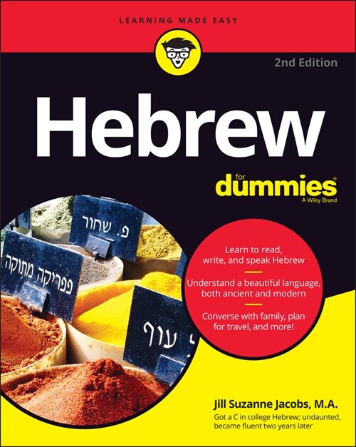 [eBook Code] Hebrew For Dummies (eBook Code, 2nd)