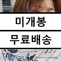 [중고] 알리 - EP앨범 청춘기 [LP]