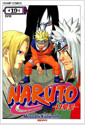 [중고] 나루토 Naruto 19