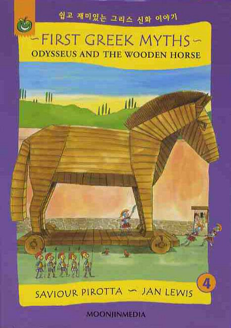 First Greek Myths 4 : Odysseus and the Wooden Horse (Paperback + CD)