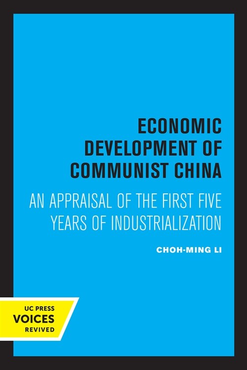 Economic Development of Communist China: An Appraisal of the First Five Years of Industrialization (Paperback)