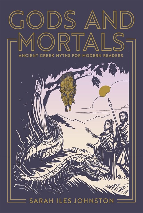 Gods and Mortals: Ancient Greek Myths for Modern Readers (Hardcover)