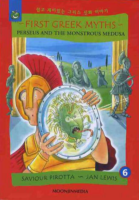 First Greek Myths 6 : Perseus and the Monstrous Monstrous Medu (Paperback + CD)