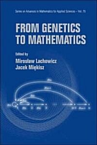 [중고] From Genetics to Mathematics (Hardcover)