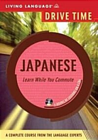 Drive Time Japanese: Beginner Level [With Listeners Guide] (Audio CD)