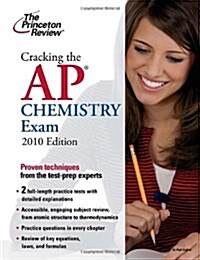 Cracking the AP Chemistry Exam (Paperback)