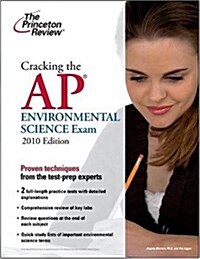 Cracking the AP Environmental Science Exam (Paperback)
