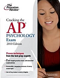 Cracking the AP Psychology Exam (Paperback)