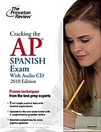 Cracking the AP Spanish Exam 2010 (Paperback, Compact Disc, Bilingual)