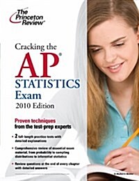 Cracking the AP Statistics Exam (Paperback)