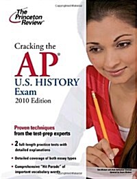 [중고] Cracking the AP U.S. History Exam 2010 (Paperback)