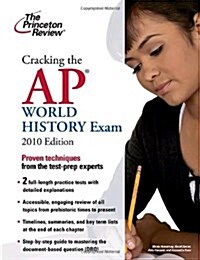[중고] Cracking the AP World History Exam 2010 (Paperback)