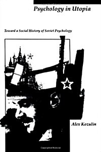 Psychology in Utopia: Toward a Social History of Soviet Psychology (Paperback)