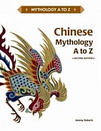 Chinese Mythology A to Z (Library Binding, 2)