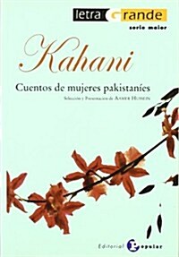 Kahani (Paperback)