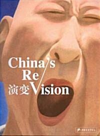 Chinas ReVision (Hardcover, 1st)