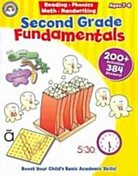 [중고] Second Grade Fundamentals (Paperback)