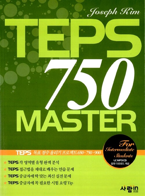 TEPS 750 MASTER