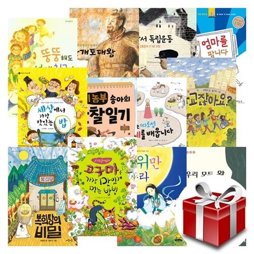 2022년 제22회 책과 함께 KBS 한국어능력시험 4급(초등3-4) 선정도서 12권 (랜덤사은품)