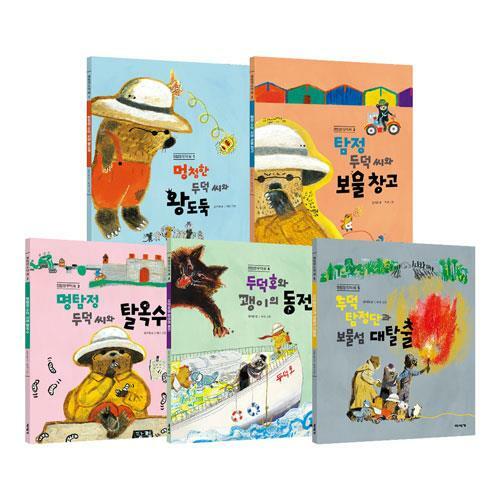 두덕탐정단과 보물섬 대탈출 표지이미지